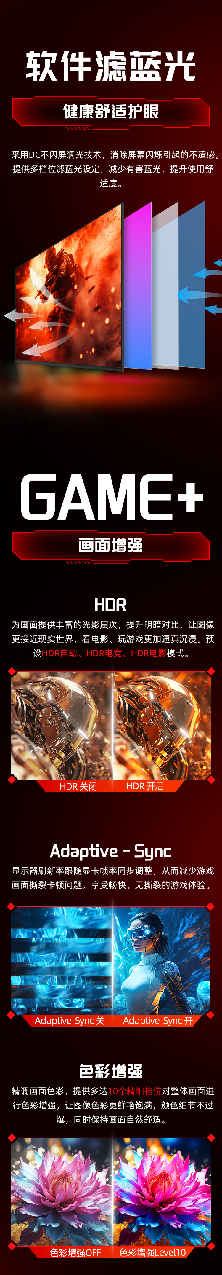 P2712S MAX 产品详情 10