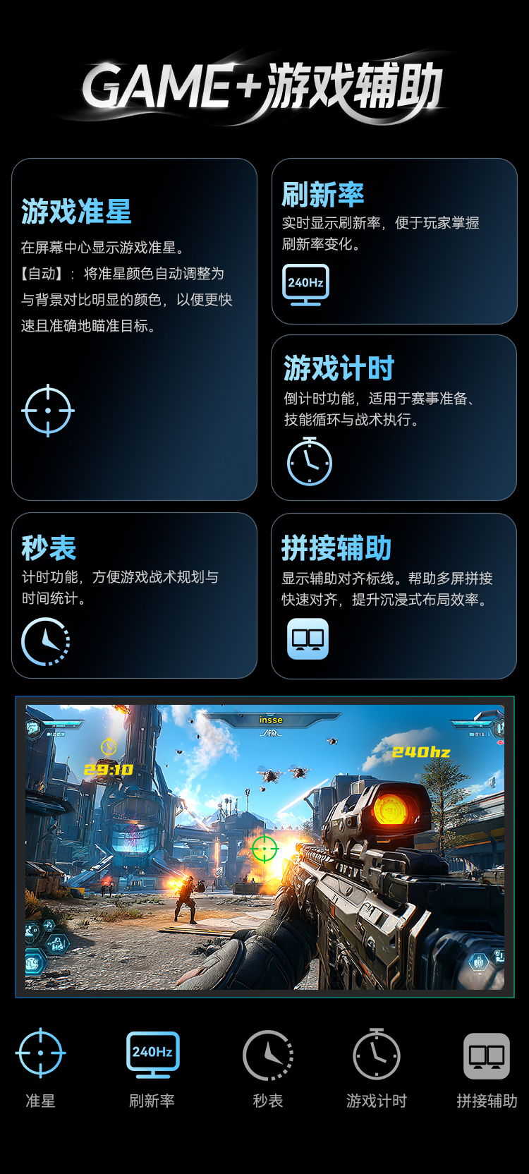 P27R PLUS 产品详情 12