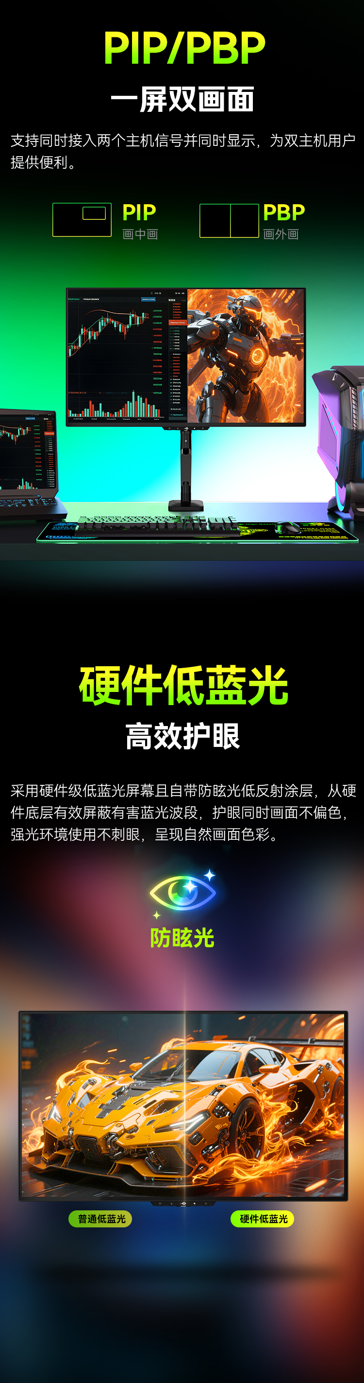 G27P9 产品详情 19