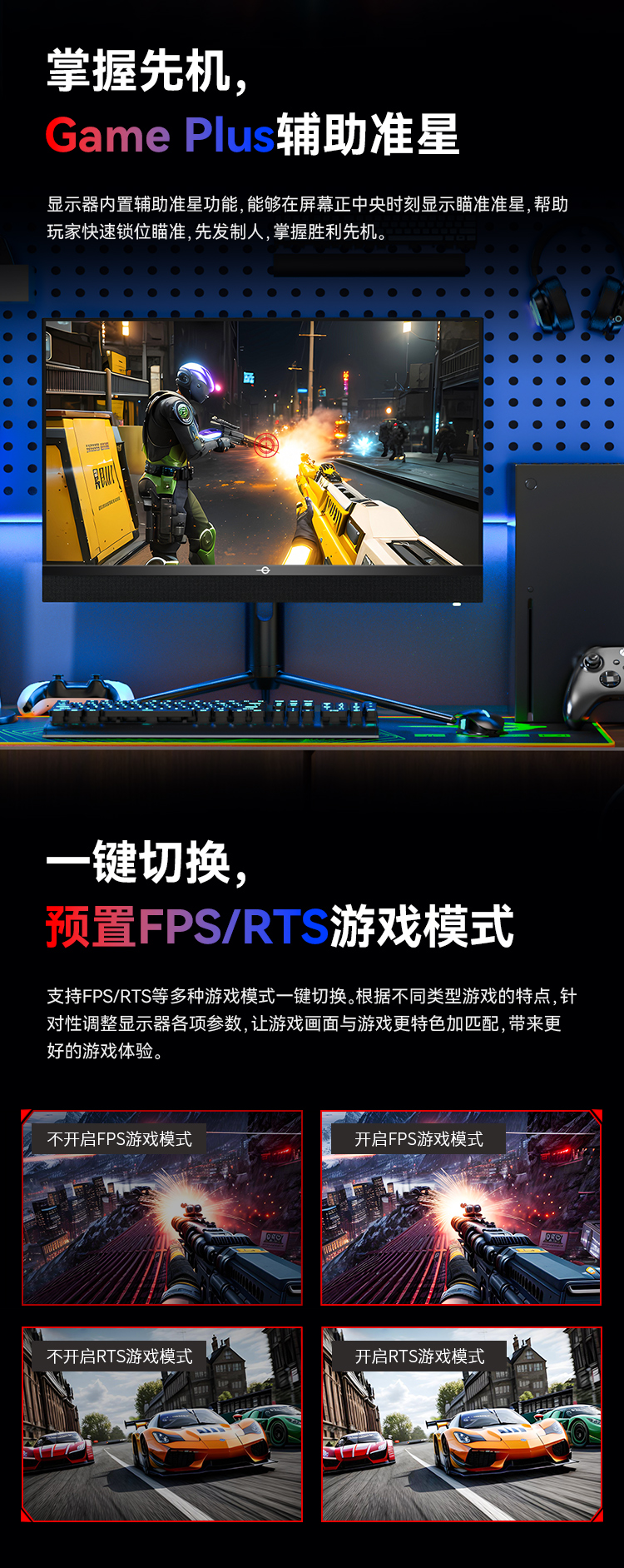M27E2R 产品详情 5