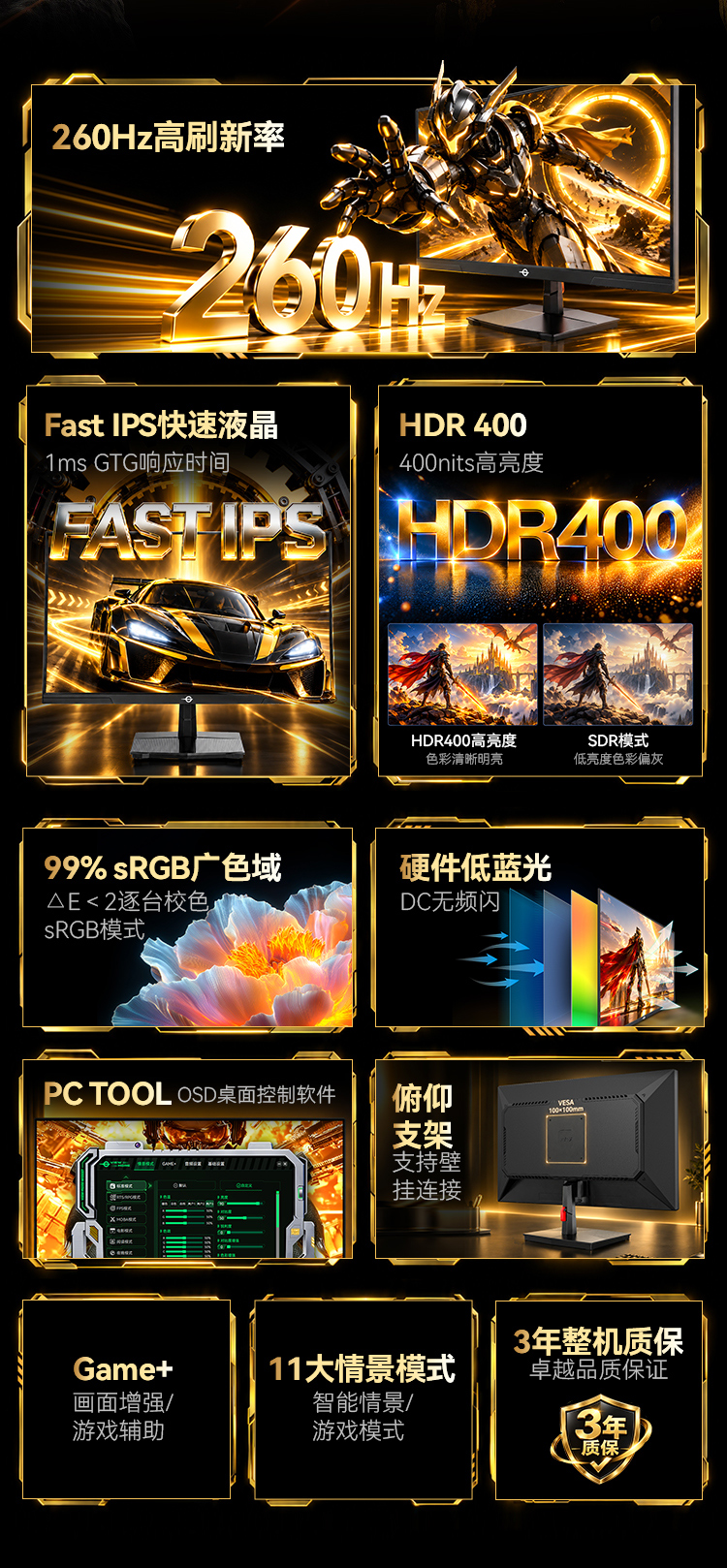 P259 PLUS 产品详情 2