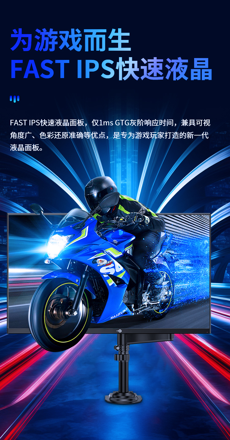 P27M2R 产品详情 4
