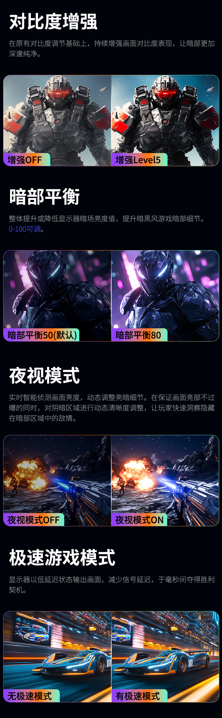 P245MS+ 产品详情 9