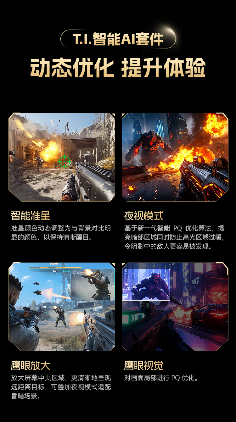 G2785M-GFX 产品详情 8