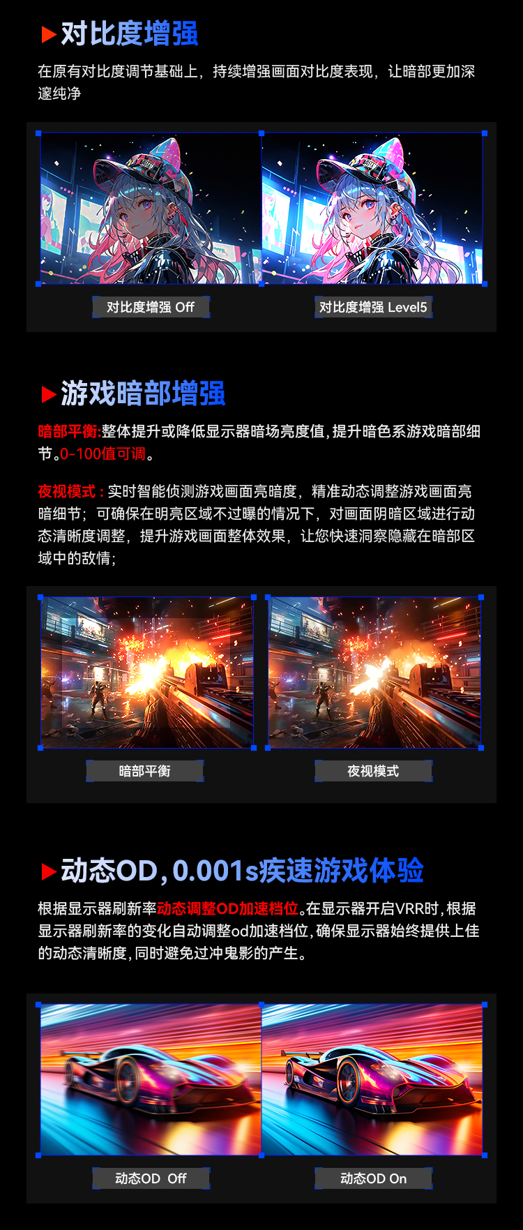 P2510G+ 产品详情 8
