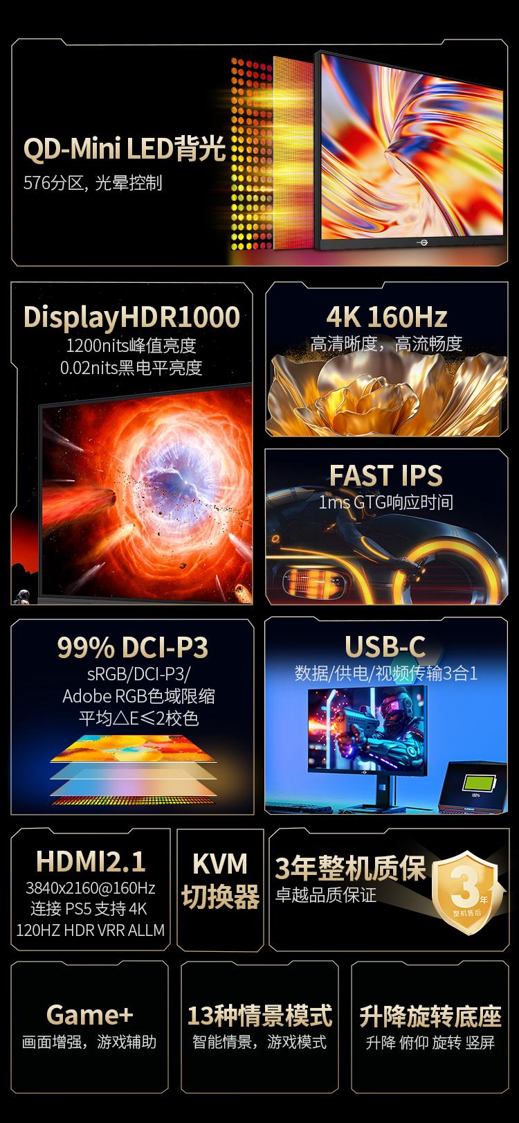 P275MV 产品详情 2