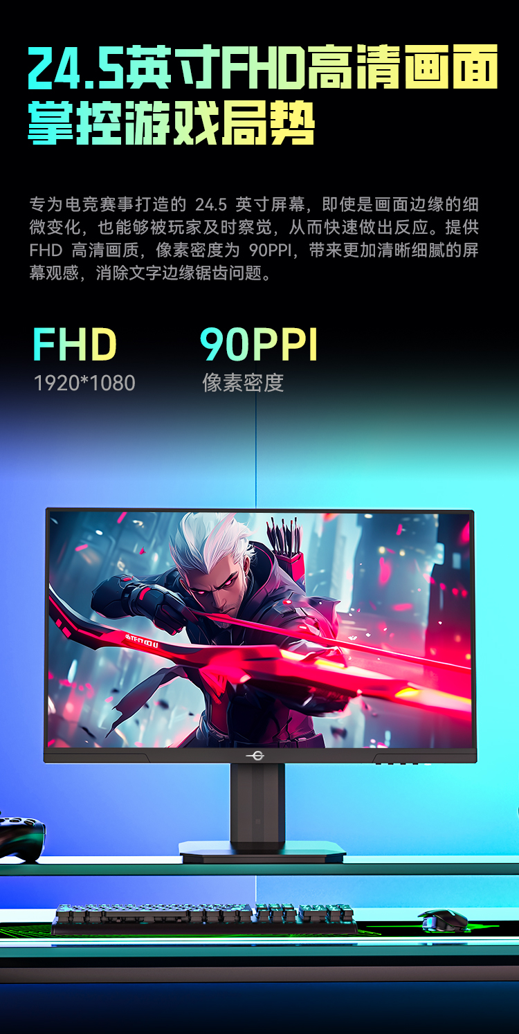 P2510G PRO 产品详情 5