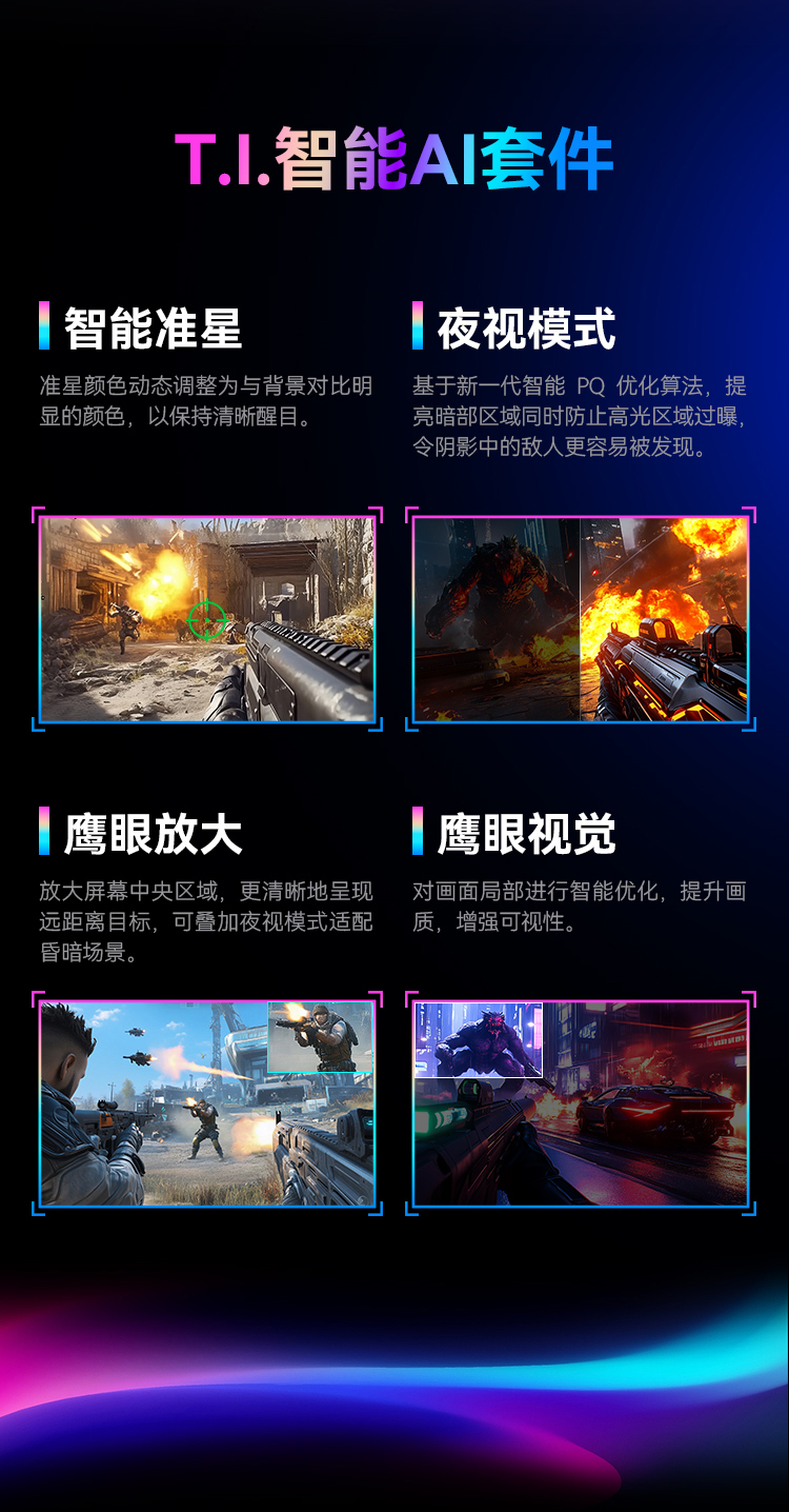 G2785M Glass 产品详情 10