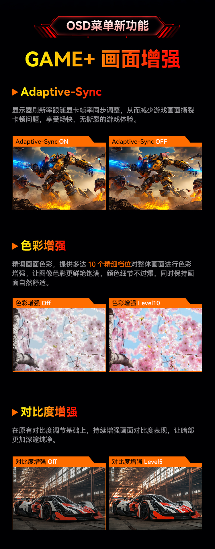 P2711G2 产品详情 9