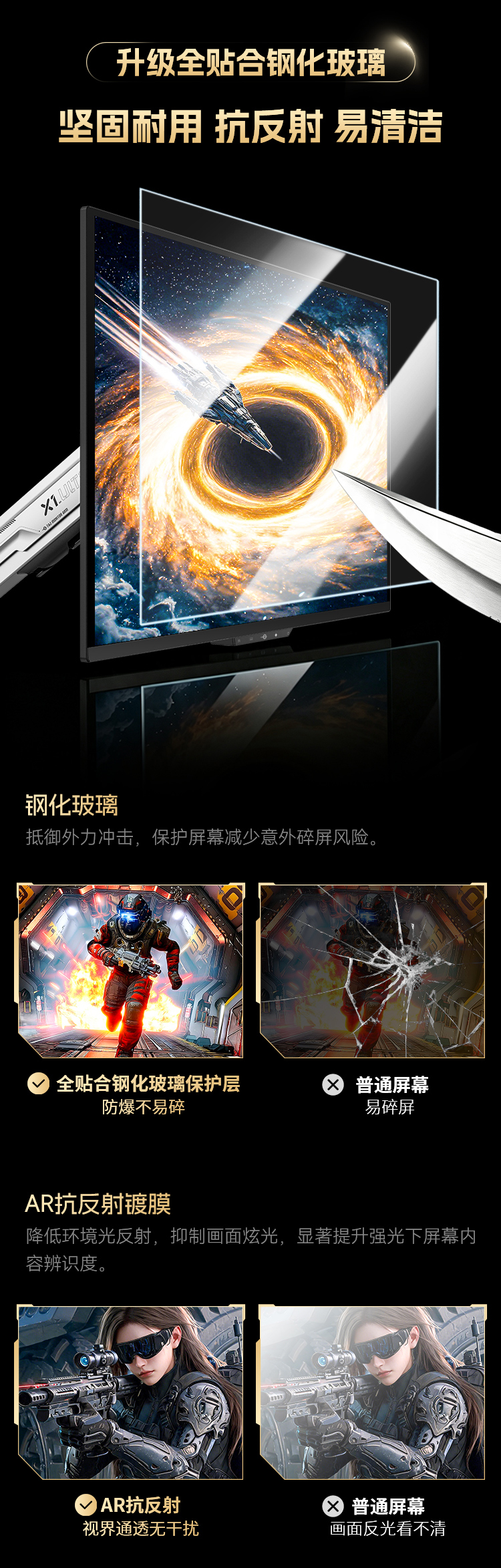 G2785M-GFX 产品详情 6