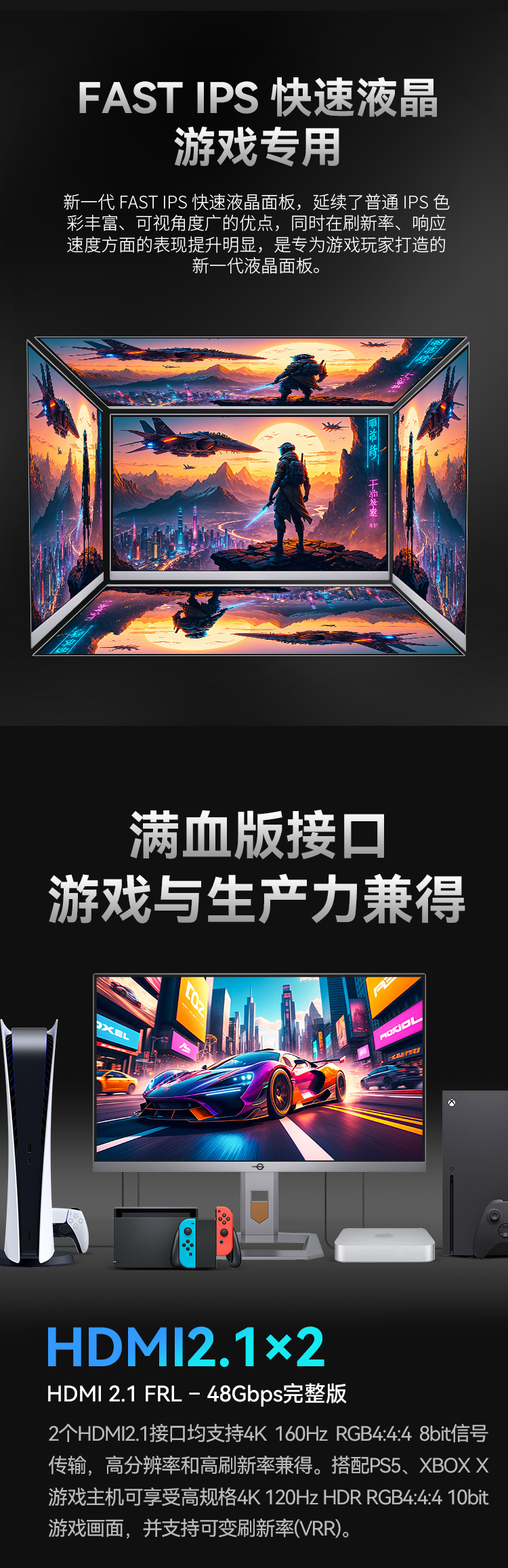 P27A6VP 产品详情 4