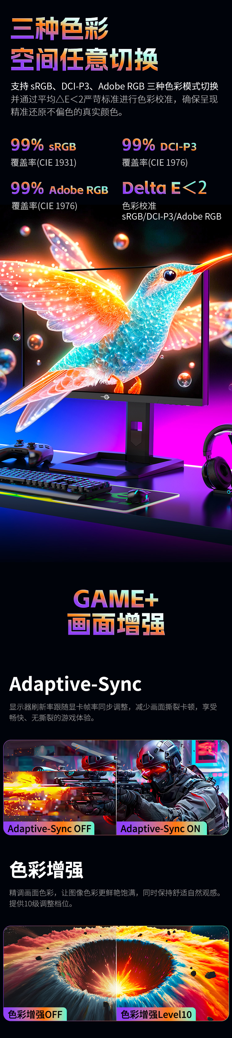 P245MS+ 产品详情 10