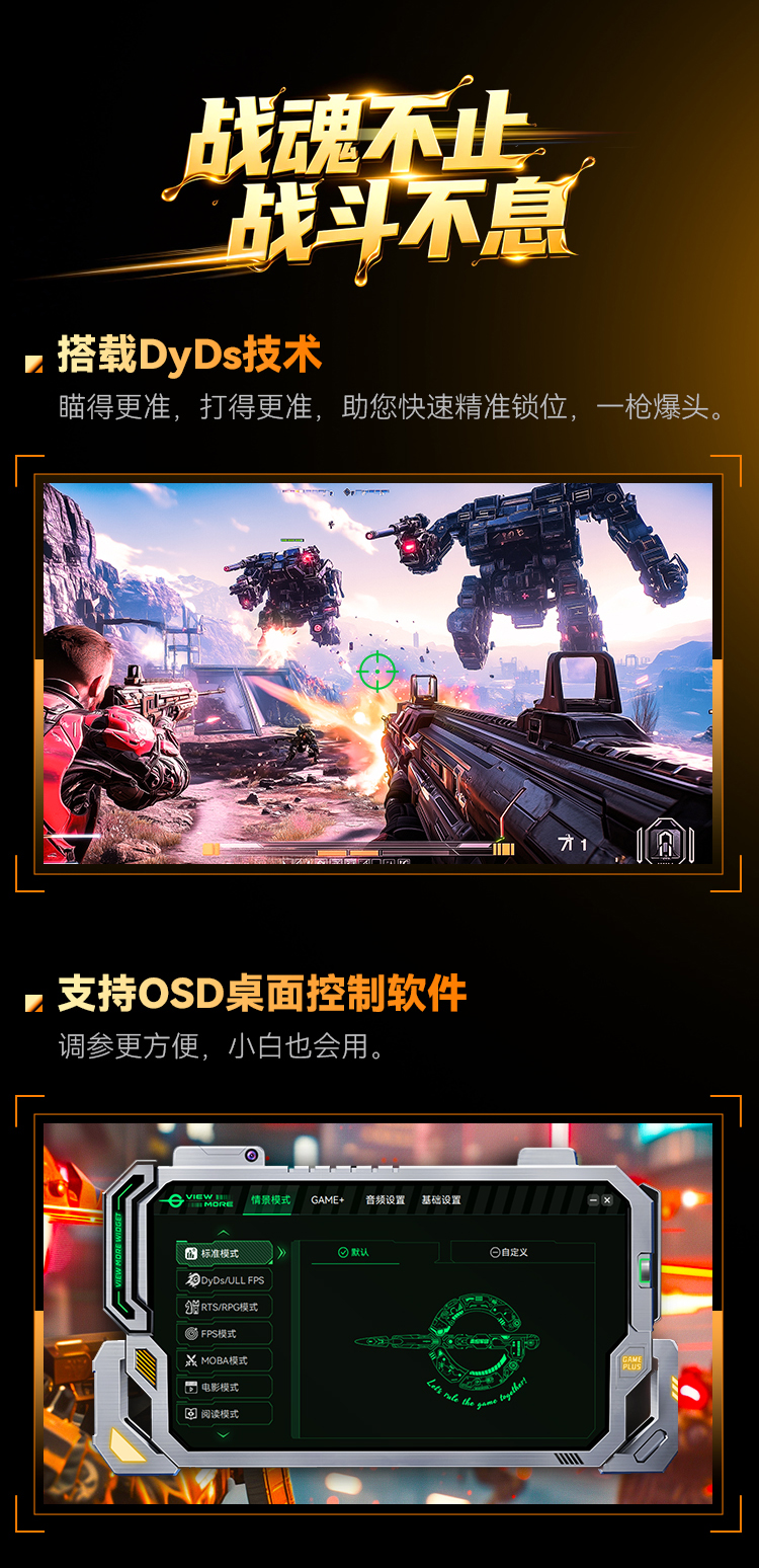KG257S PLUS 产品详情 2