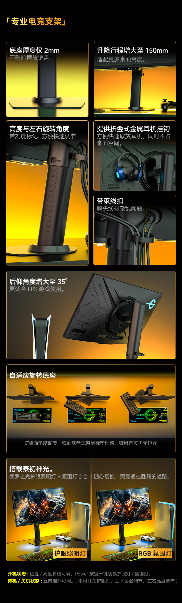 U255T 产品详情 4