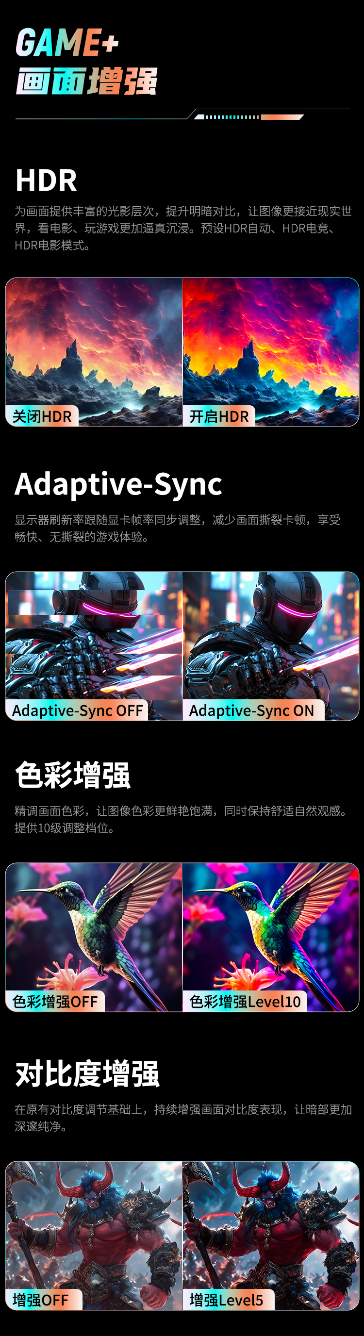 P2712V 产品详情 12
