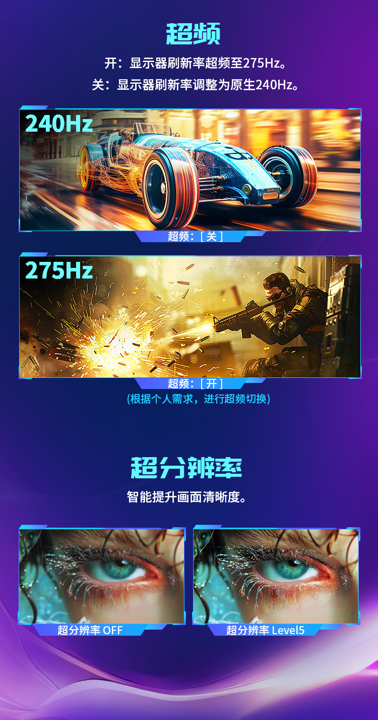 P2710S（275Hz） 产品详情 13