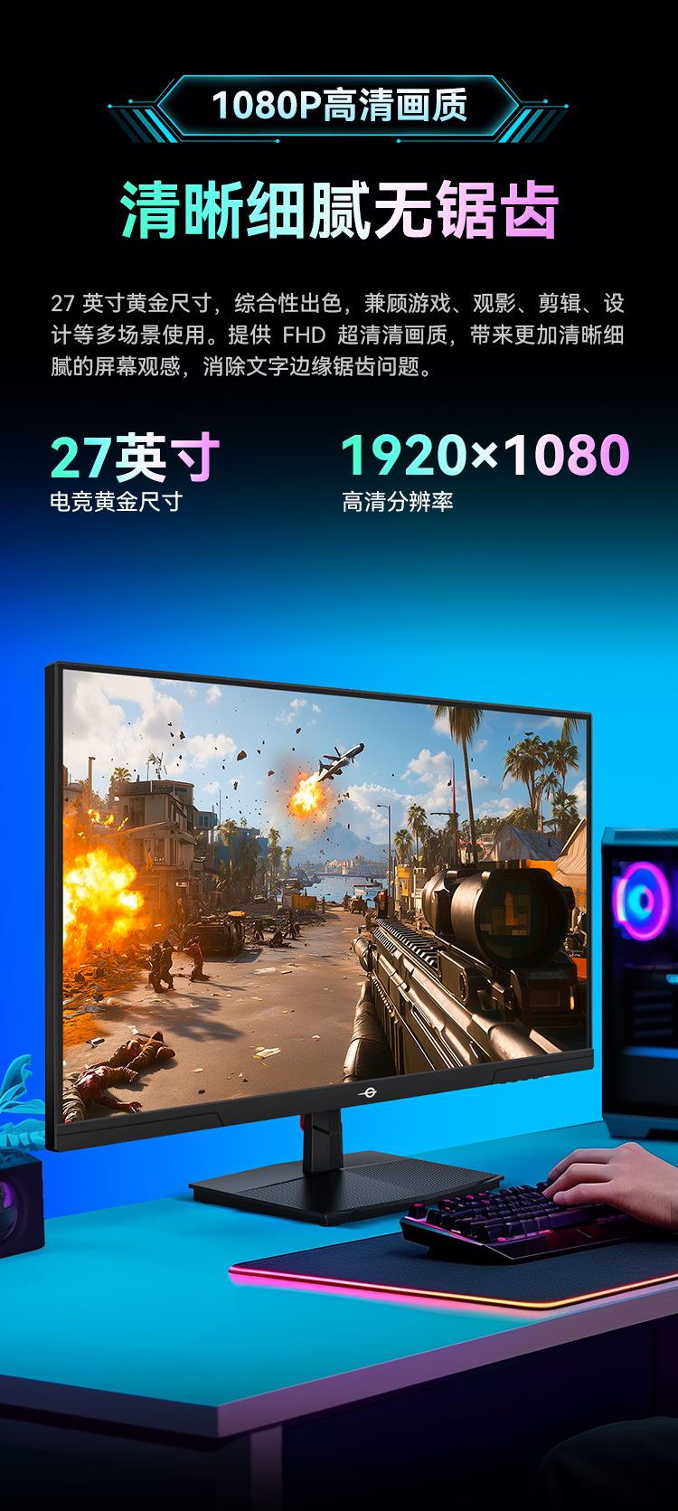 P2710G2 产品详情 6