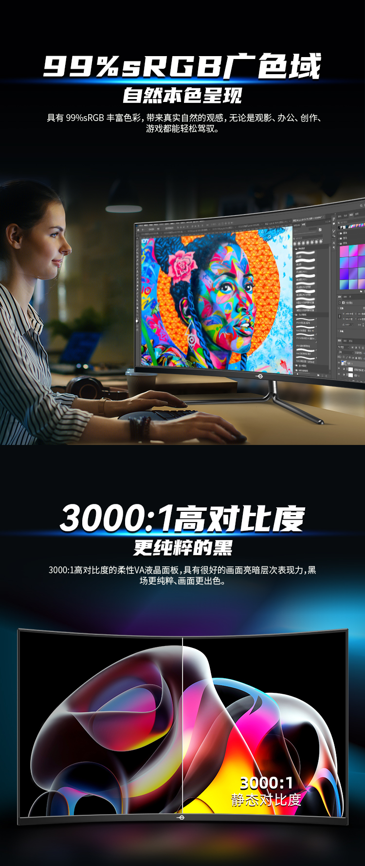 C32SU 产品详情 3