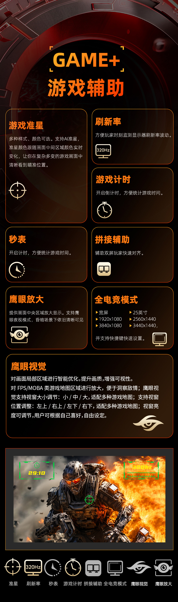 P275MV PLUS增强版 产品详情 17