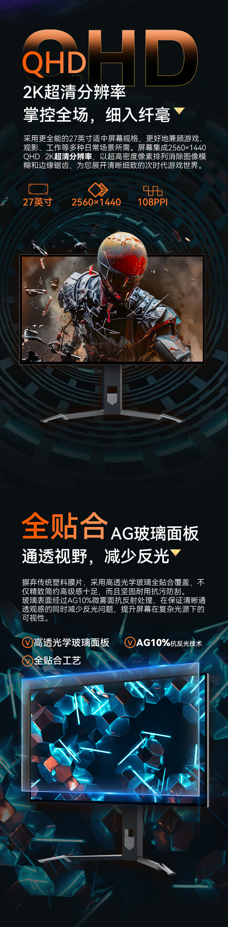 P27A4T 产品详情 4
