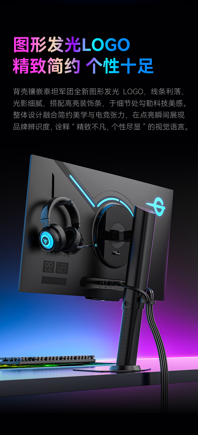 G2785S 产品详情 6