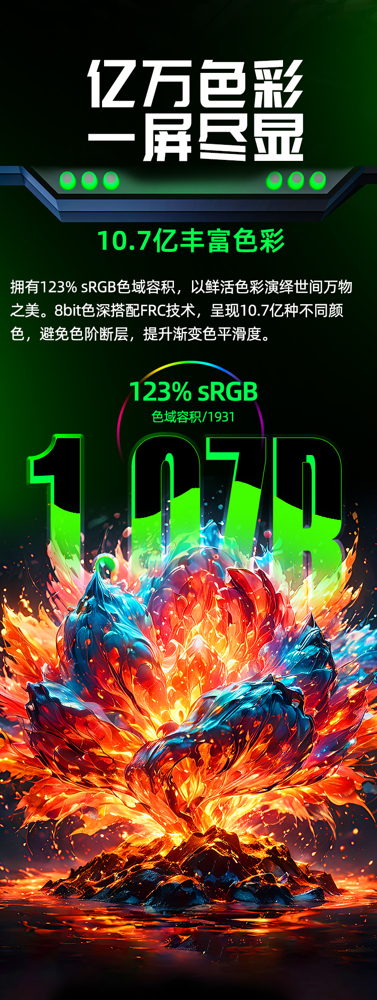 27G2R2 产品详情 8
