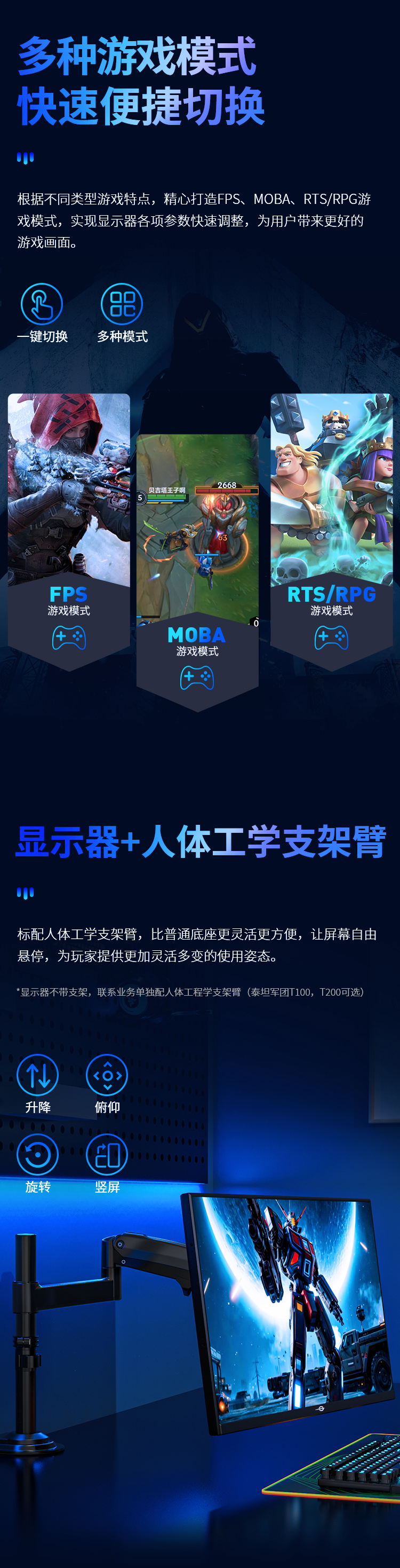 P27M2S 产品详情 7