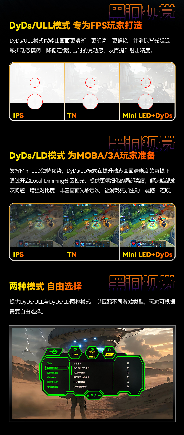 P275MV MAX 产品详情 4