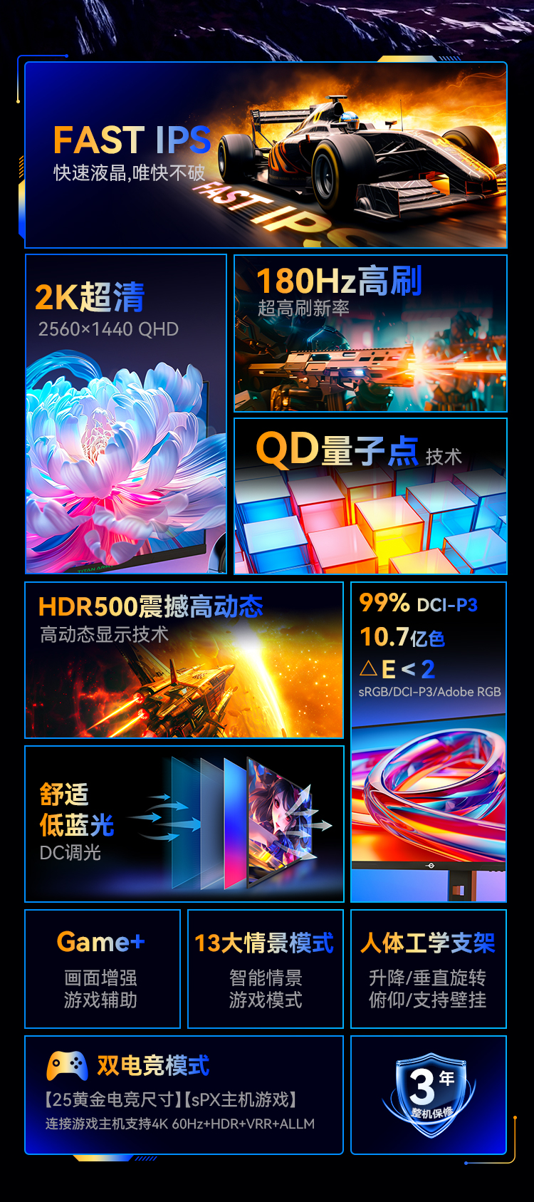 P2710R MAX 产品详情 2