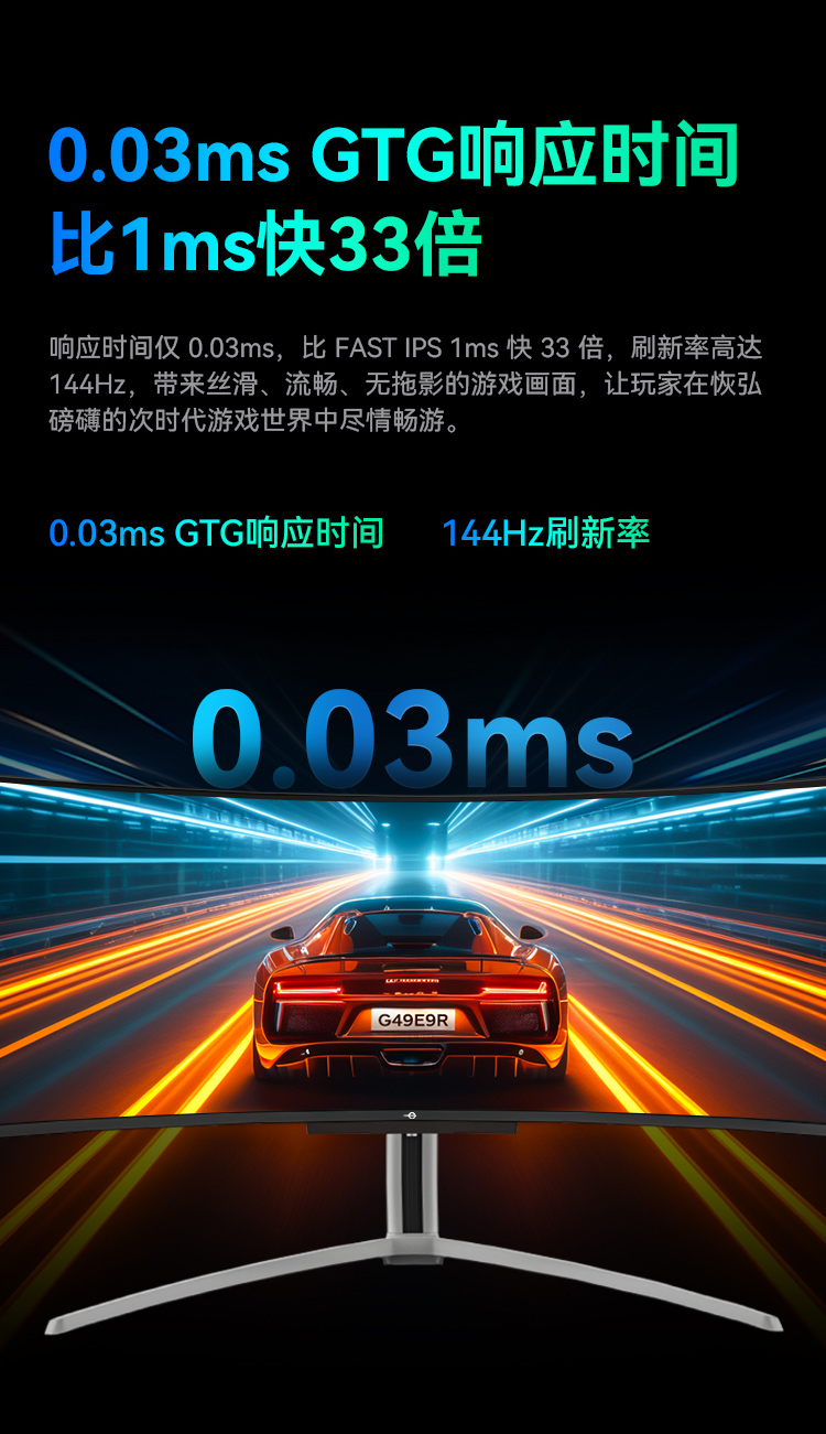 G49E9R 产品详情 6