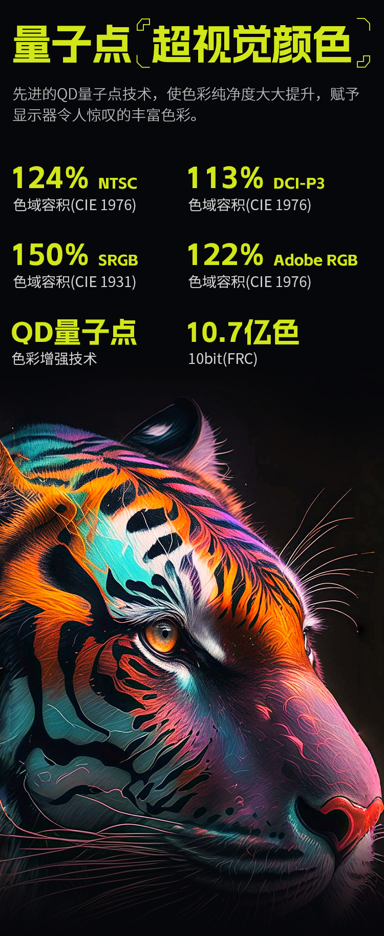 P275MR 产品详情 7