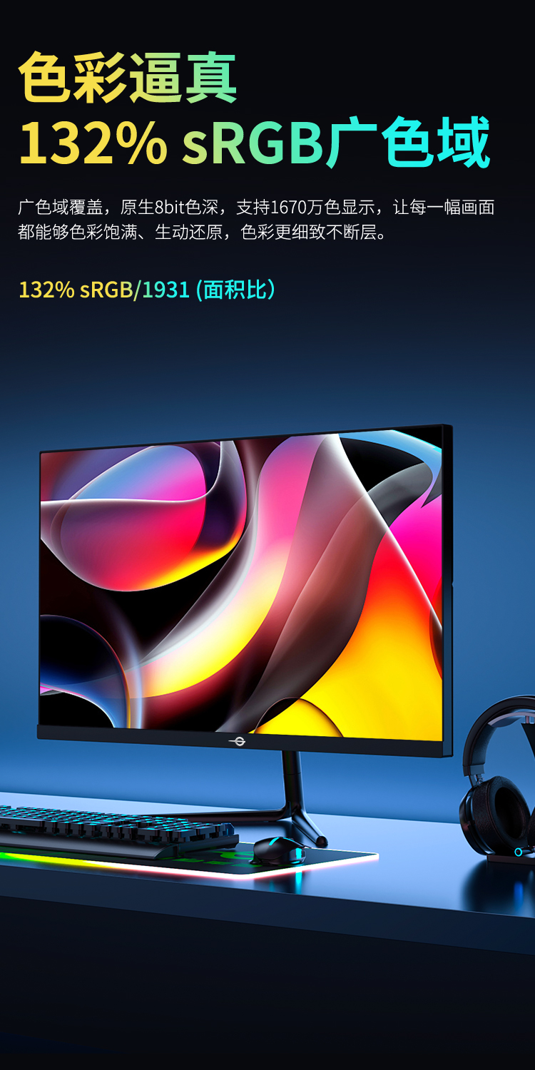 P24A2GC 产品详情 7