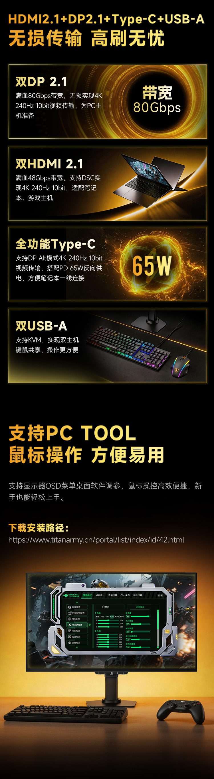 G2785W 产品详情 4