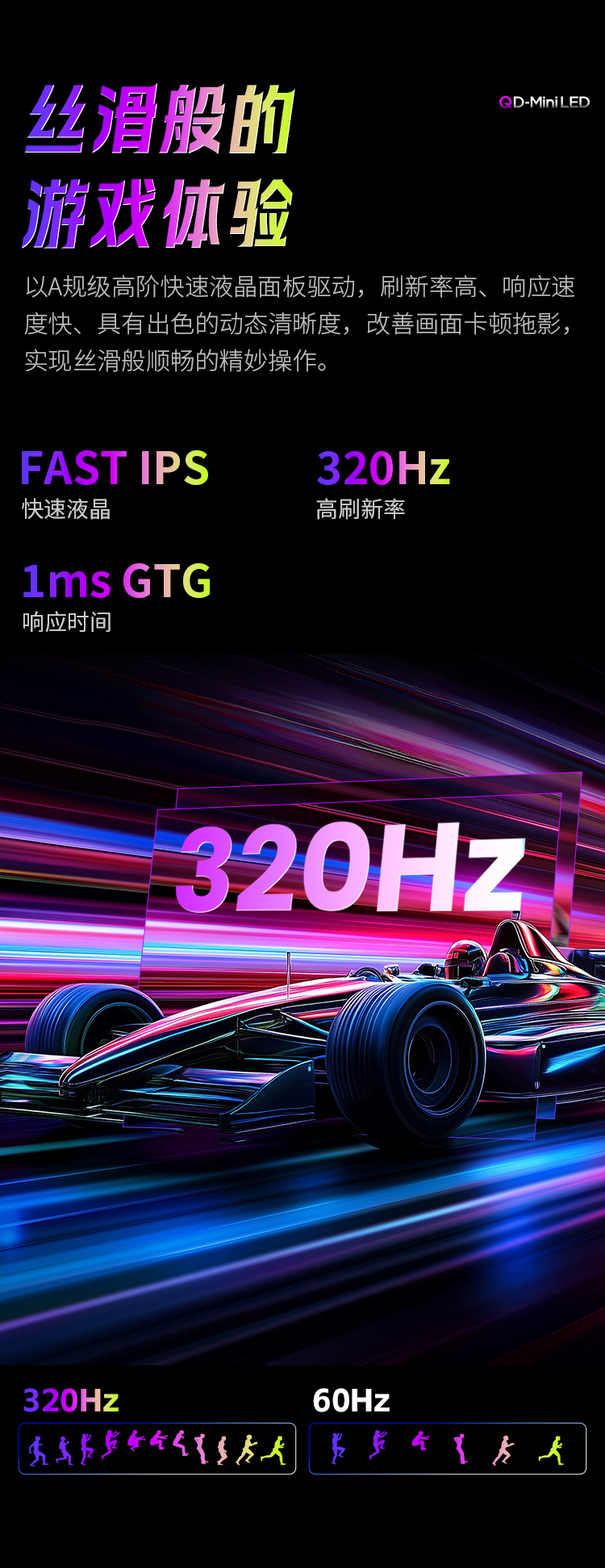 P275MS+ 产品详情 7