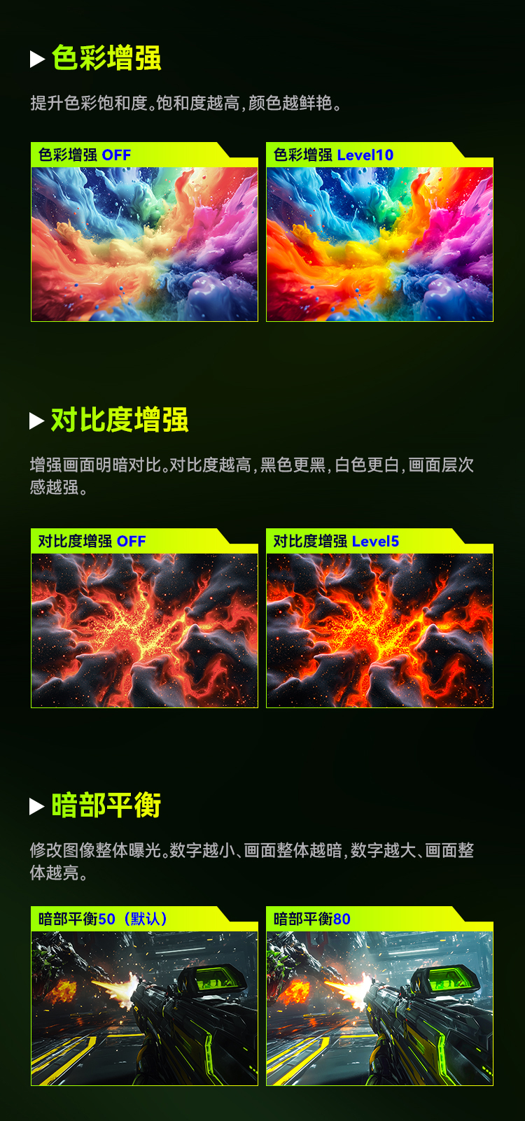 P2718R3+ 产品详情 12