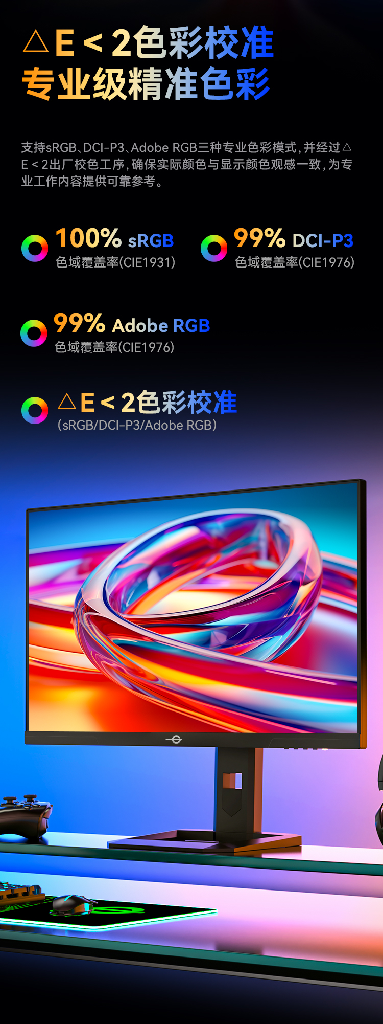 P2710R MAX 产品详情 7