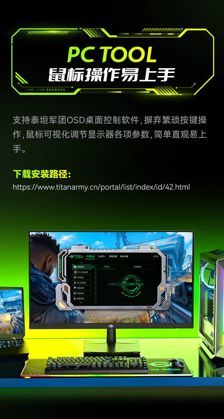 P2718R3+ 产品详情 7