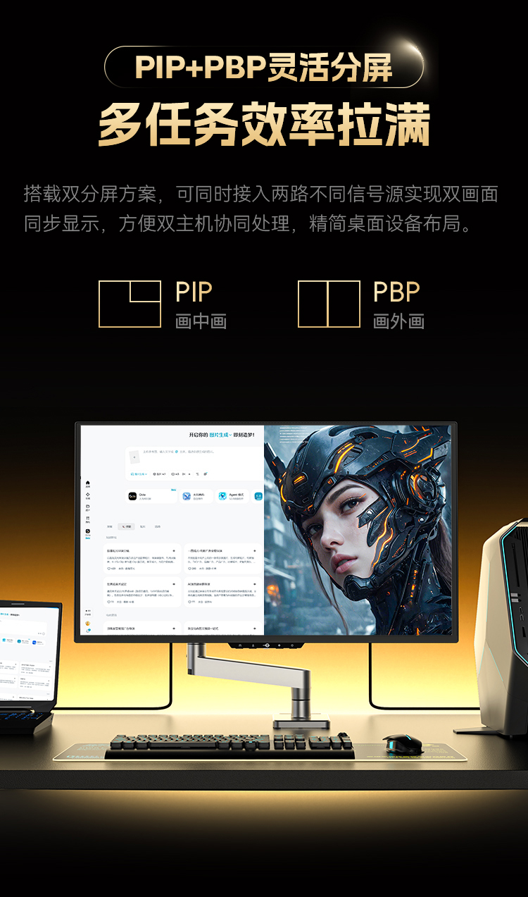 G2785M-GFX 产品详情 21