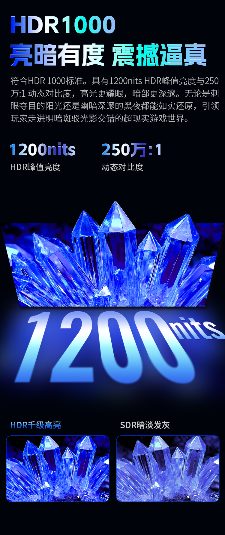 P245MS PRO+ 产品详情 8