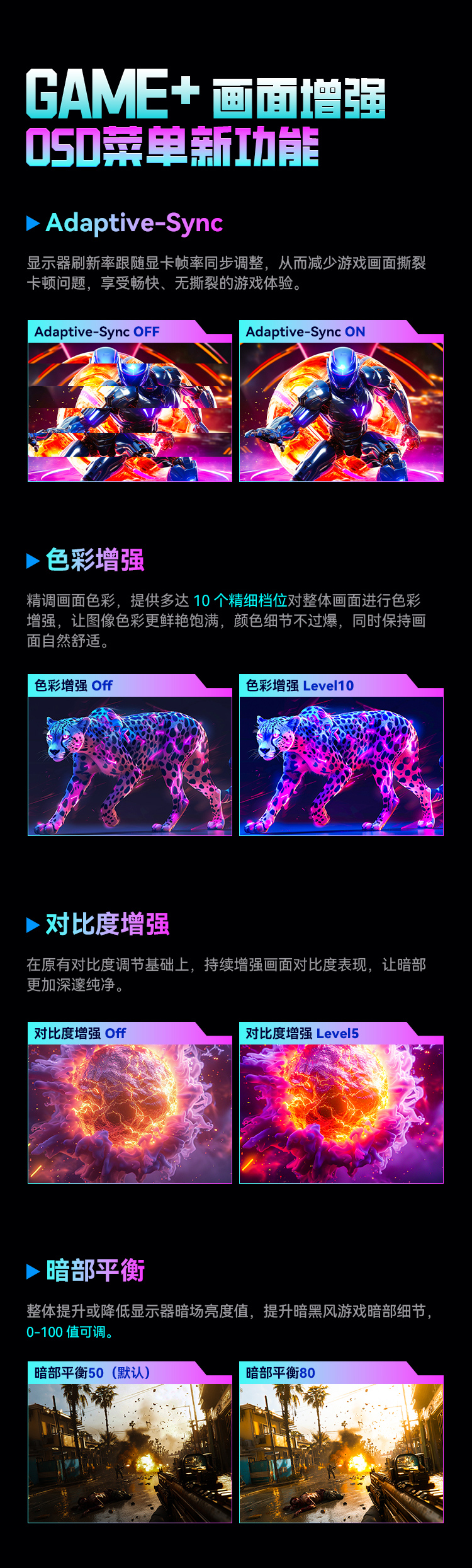 C34A1R+ 产品详情 8