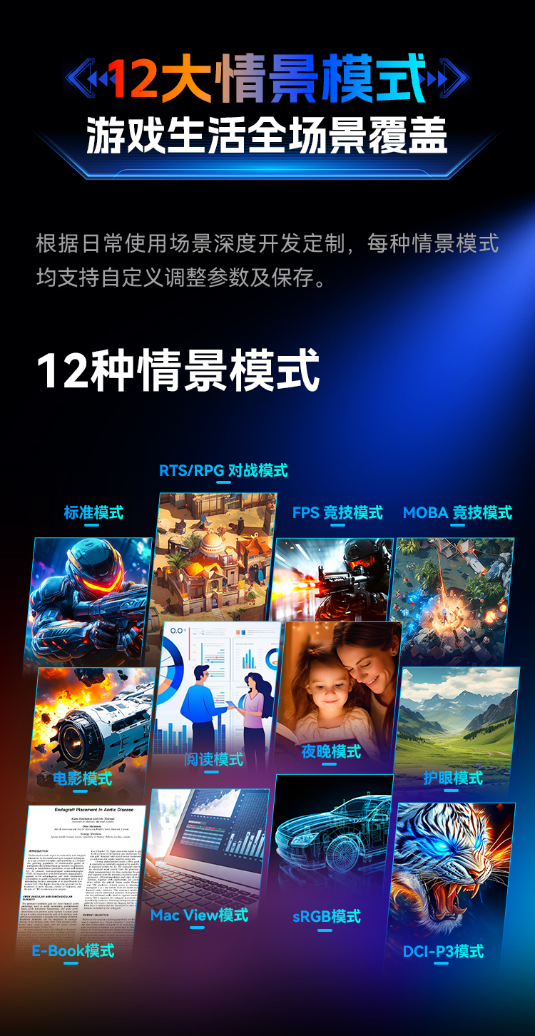 P2711V 产品详情 16