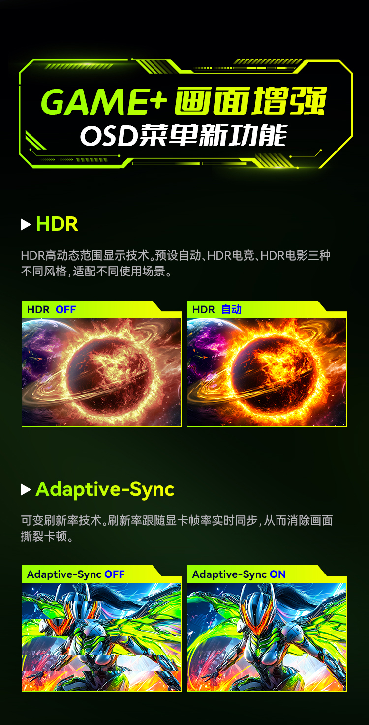P2718R3+ 产品详情 10