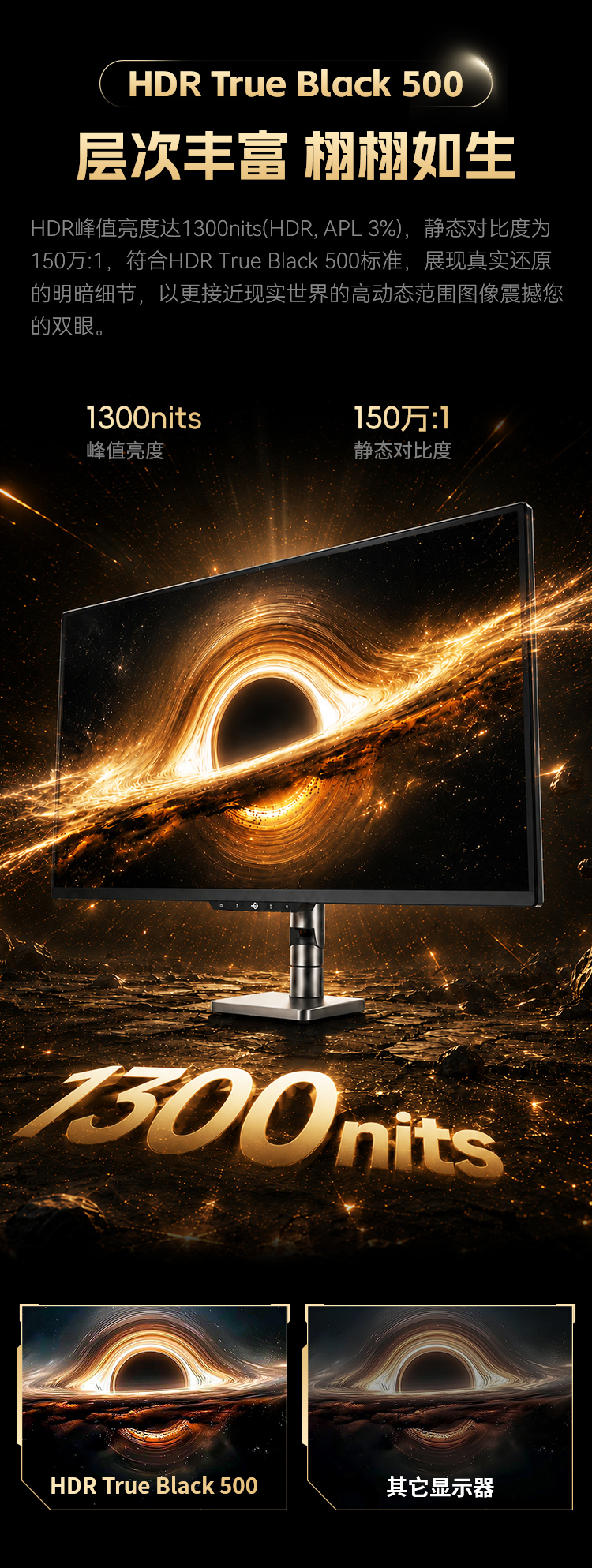 G27P9 Ultra 产品详情 10
