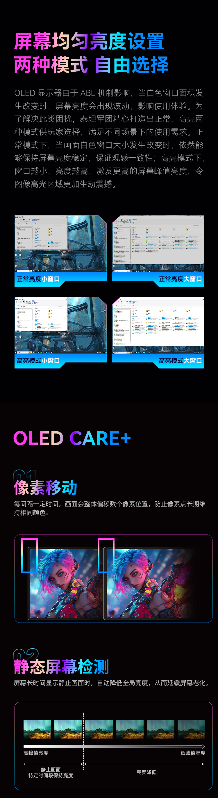 G2785S 产品详情 14