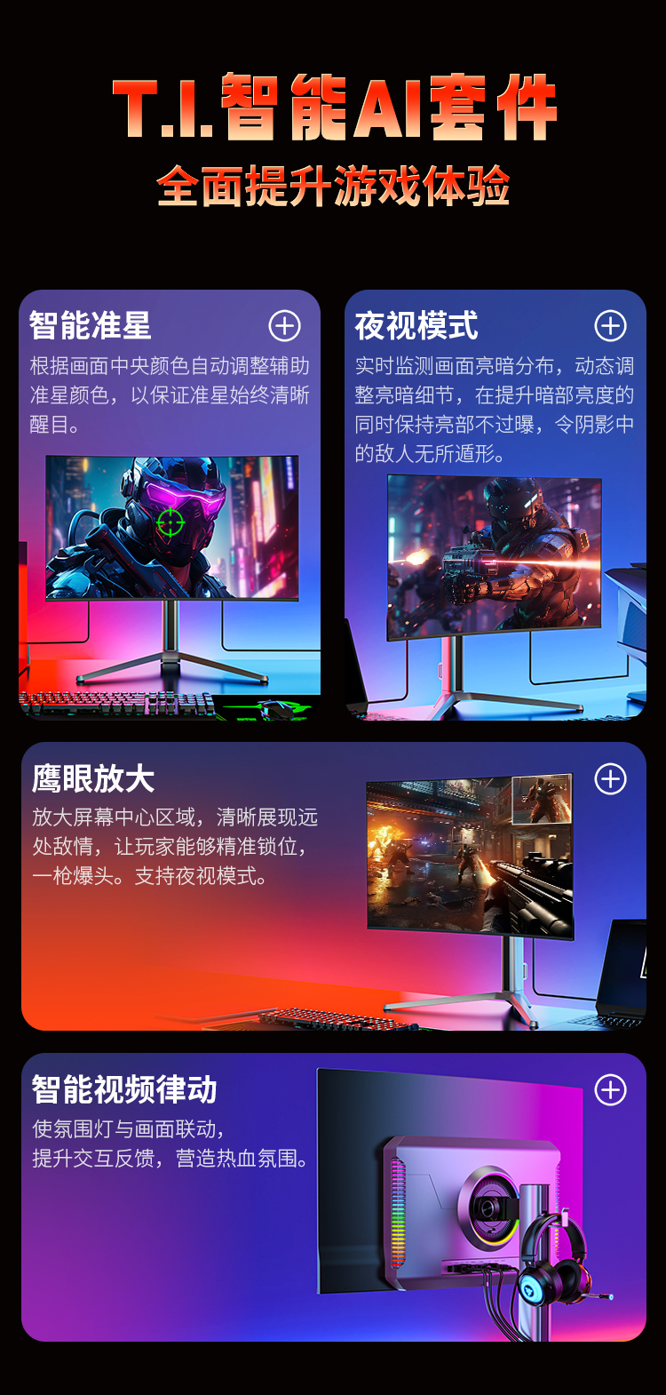 G32T9V 产品详情 4
