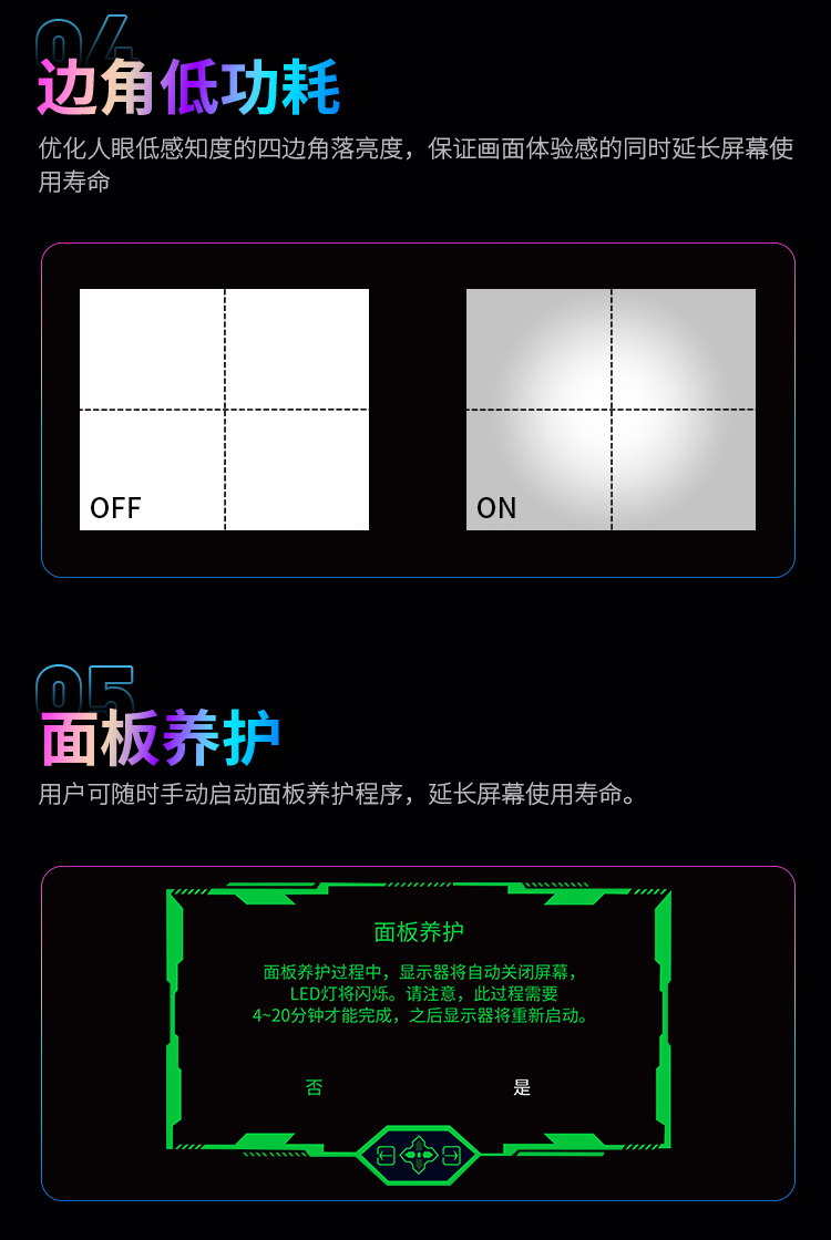 G27W9T 产品详情 12
