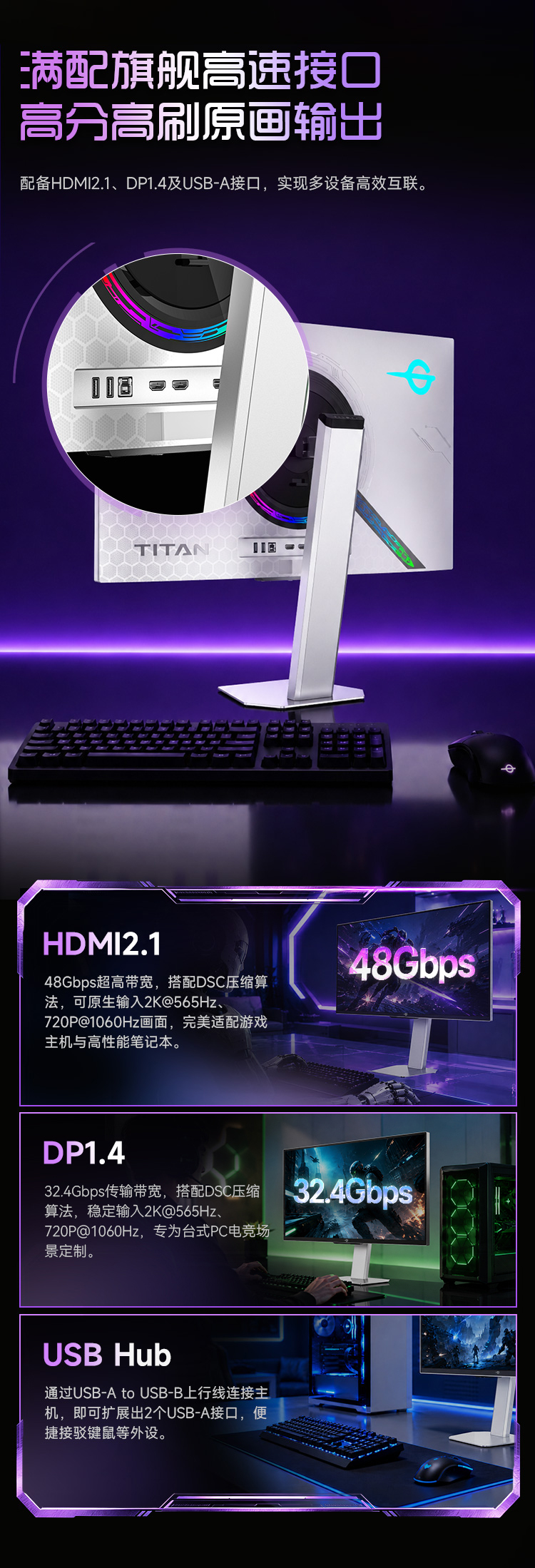 V27MQ7 MAX 产品详情 19