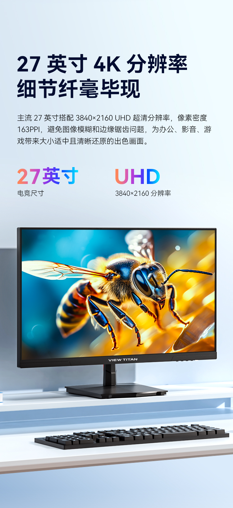 H27T1U 产品详情 4