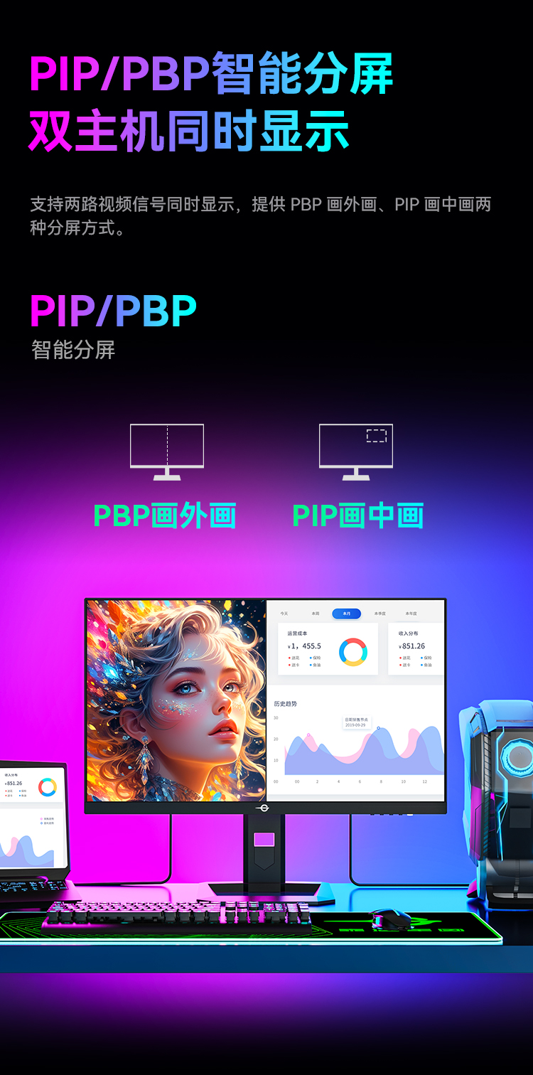 P2710R-PRO 产品详情 15