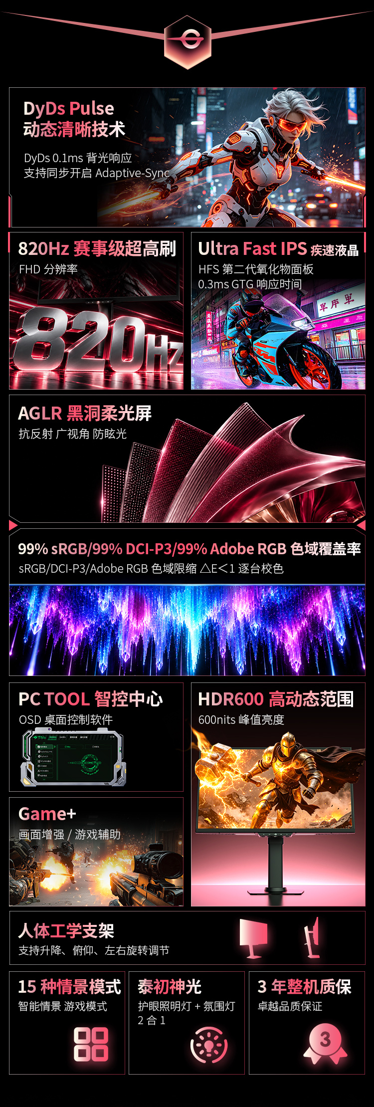 U255L ULTRA 产品详情 2